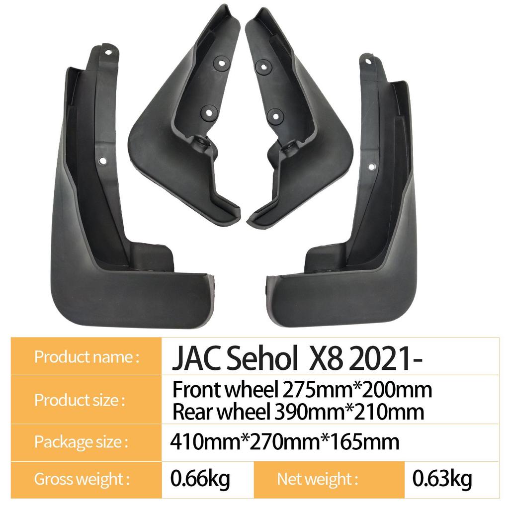 Compatible Mud Flaps for Jianghuai Sehol JAC SEHOL X8 2021