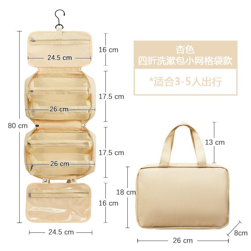 Travel Waterproof Folding Dry and Wet Separation Toiletry Bag Cosmetic Storage Bag Cosmetic Bag