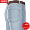 Hengyuanxiang Men's Summer Loose Straight Thin Denim Jeans