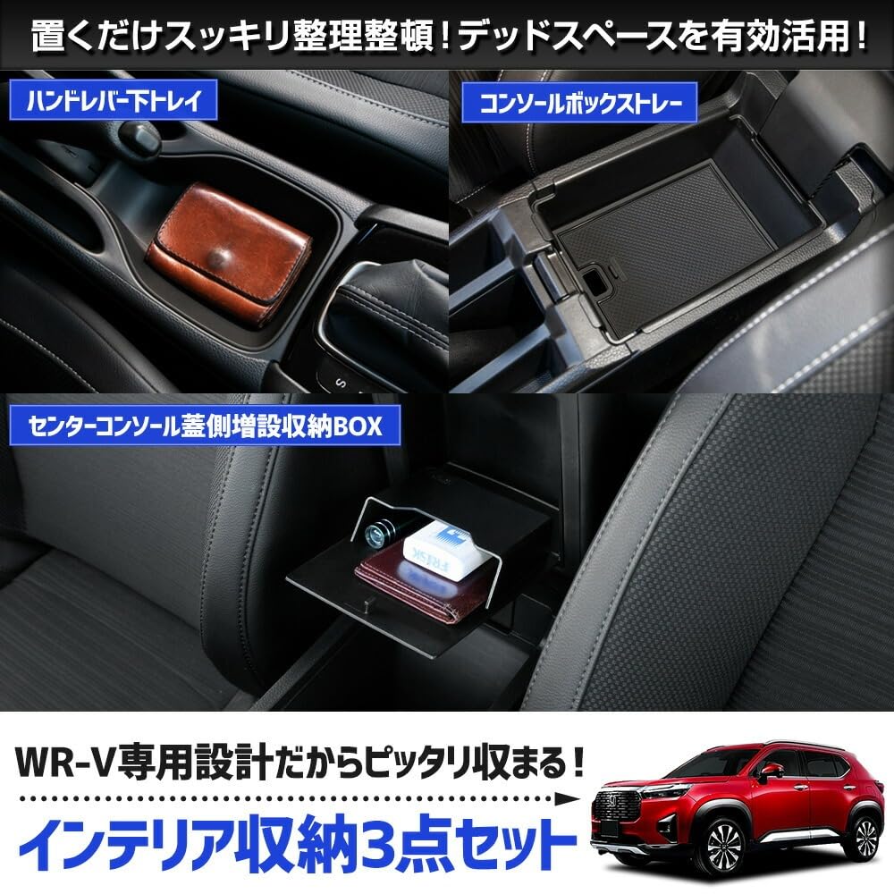 Exclusive Interior Storage Set 1 Single Item 2 Single Console Box Large Small Item Center Small WRV Custom S YOURS WR-V 2-Piece [Set 1 + Items]