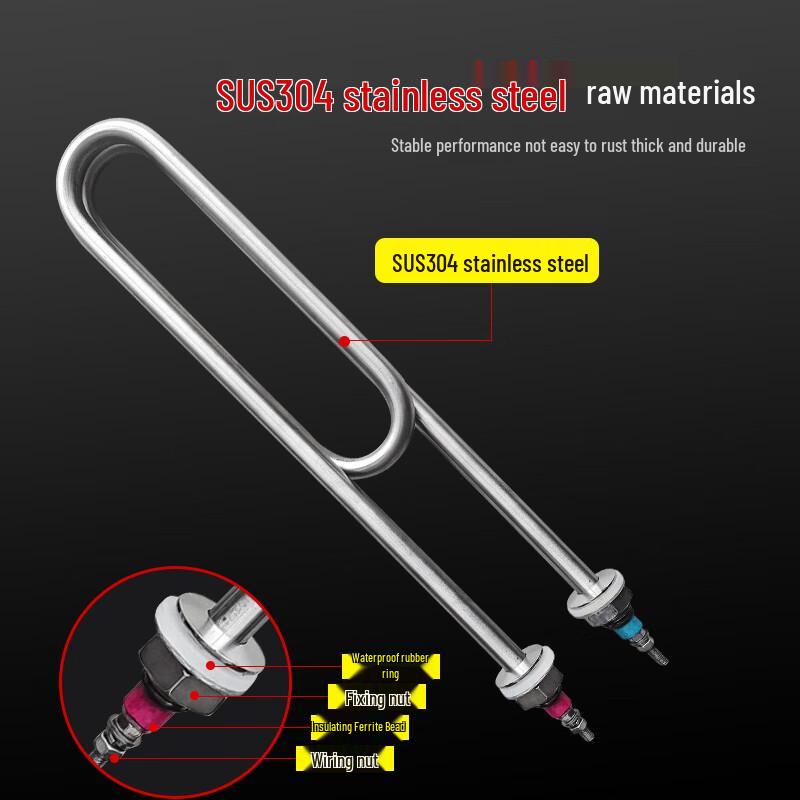 Double U-Shaped Electric Heating Tube