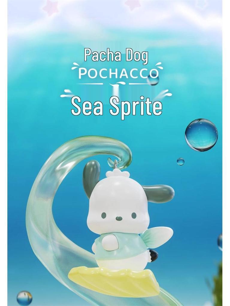 Sanrio Family Luminous Elf Ornament: Kuromi & Pompompurin Atmosphere Lamp