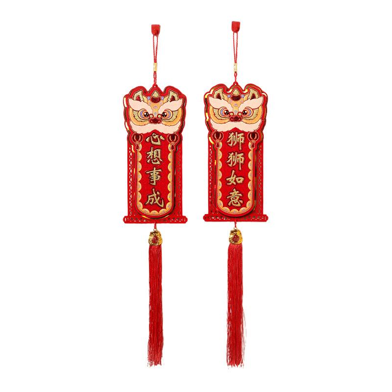 The Year of The Snake New House Housewarming Pendant New Year New House Lion Blessing Hanging Gifts Into The Household Decoration Pendant