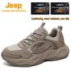 Men's Non-slip Hiking & Running Shoes