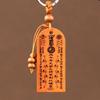 2026 Tai Sui Amulet Keychain Wood Carved Pendant Car Bag Charm Waist Hanging Protection Lucky Gift Feng Shui Safety Token