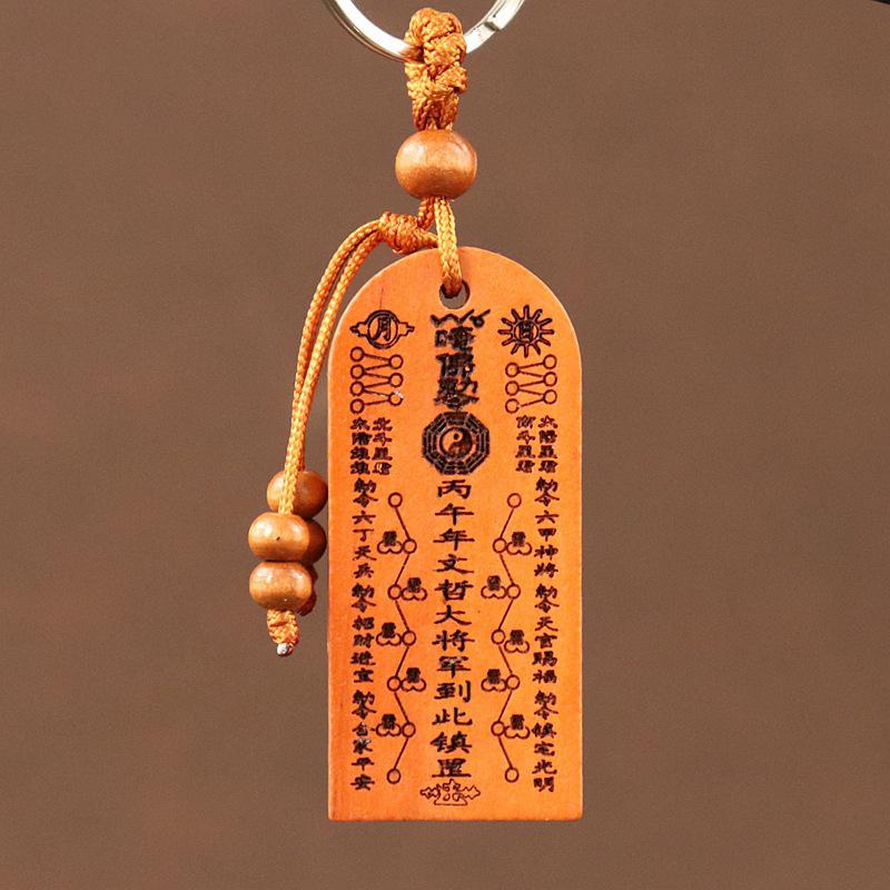 2026 Tai Sui Amulet Keychain Wood Carved Pendant Car Bag Charm Waist Hanging Protection Lucky Gift Feng Shui Safety Token