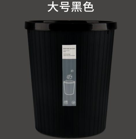 Large Household Trash Can Open Top Waste Bin Plastic Paper Basket Durable Lightweight for Kitchen Bathroom Office Use One Size