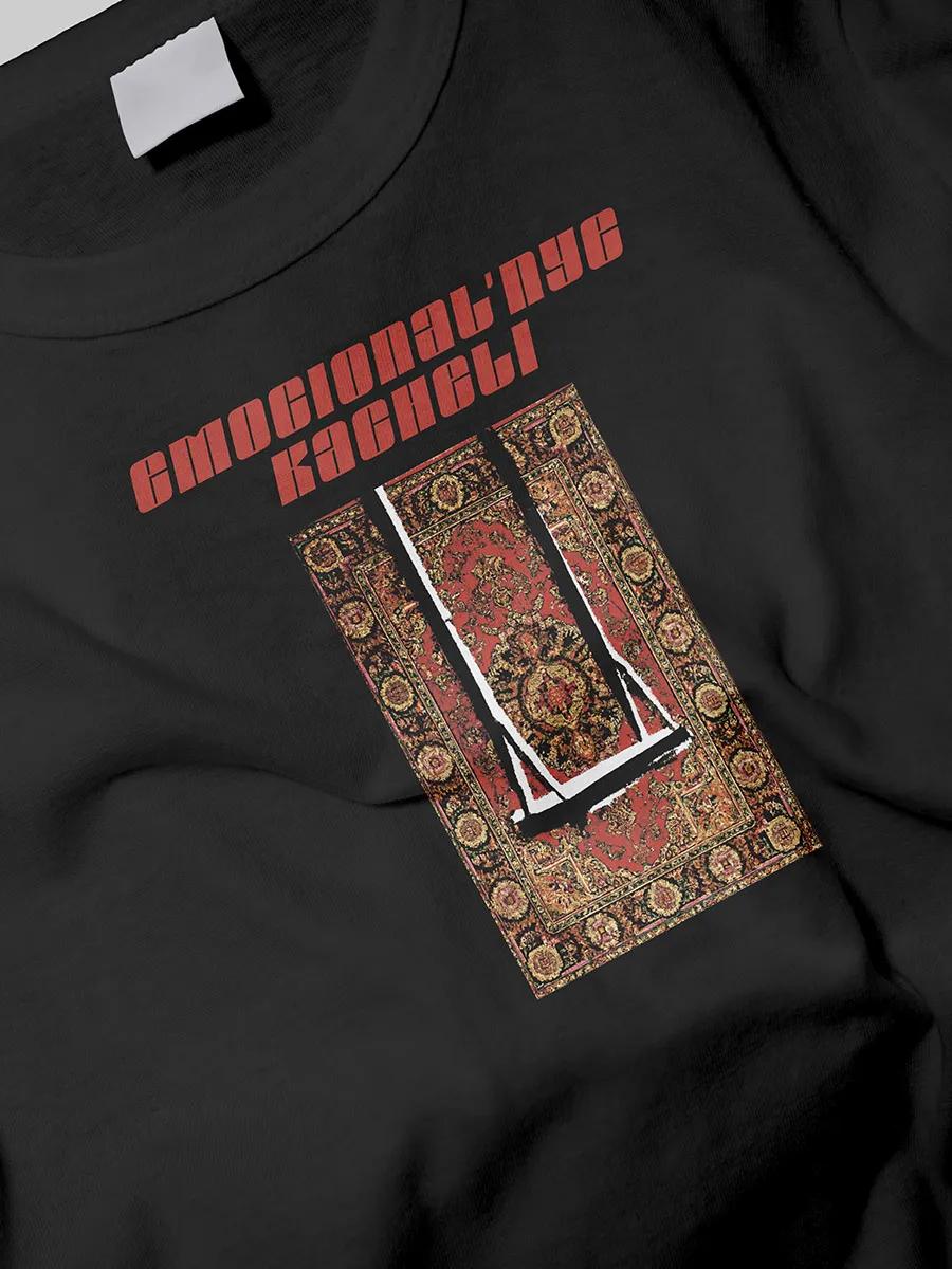 Childhood swings T-shirt 2XL