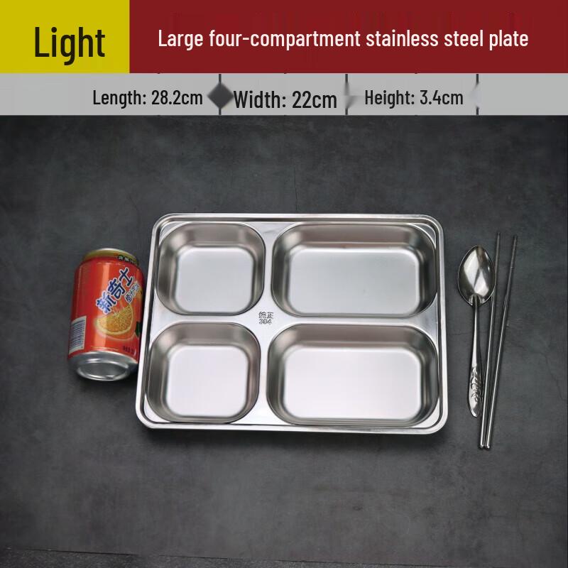 304 Stainless Steel Rectangular Divided Dinner Plate