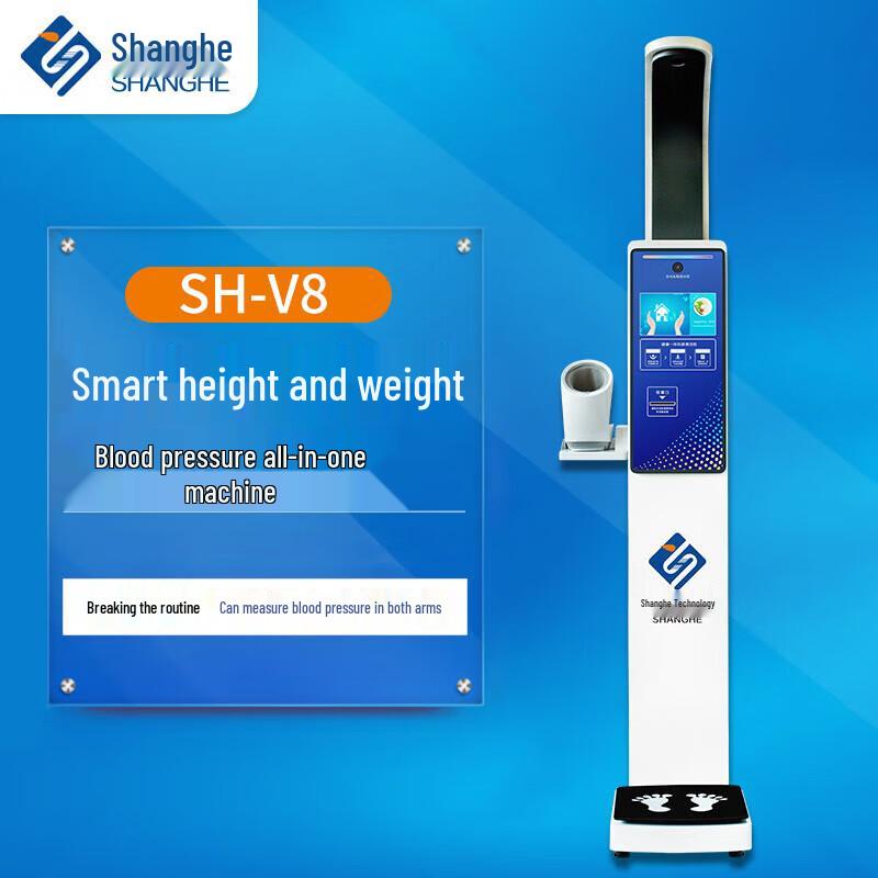 SHANGHE SH-V8 Ultrasonic Height & Weight Measurement Scale