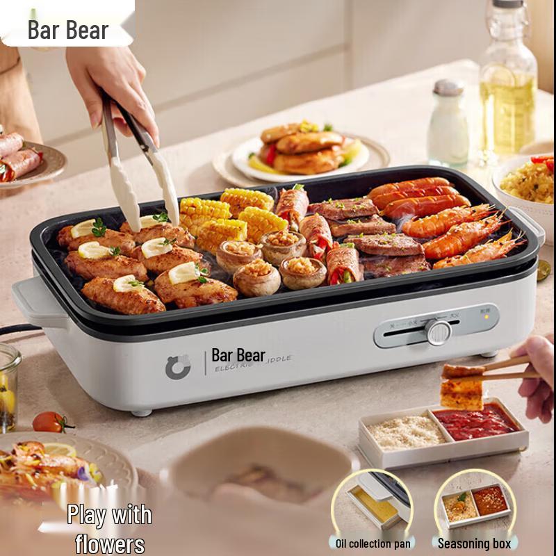 Bear Home Electric Grill CN plug (adapter included)
