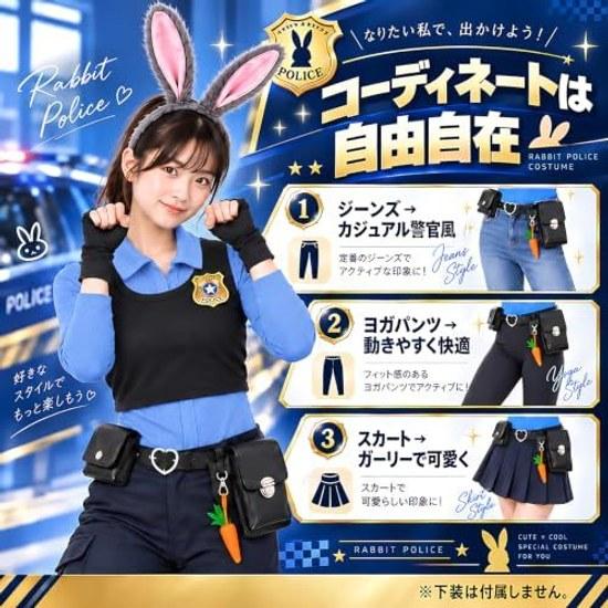 Sunaswift Rabbit Police Costume 9-Piece Set Halloween Cosplay Adult Womens Officer Outfit Animal Bunny Ears Tail Free Size Party Photography