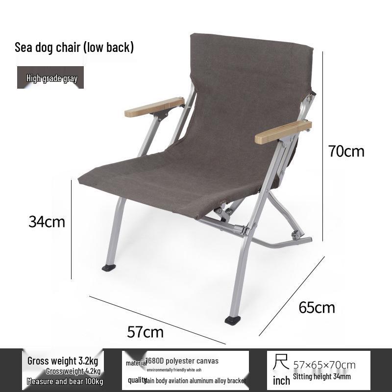 Aluminum Alloy High Back Folding Recliner - Portable Outdoor Beach & Camping Chair