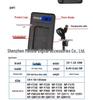 NP-FW50 Charger Compatible with Sony A7, a7R II, a7M II, A5100, A6000, A5000