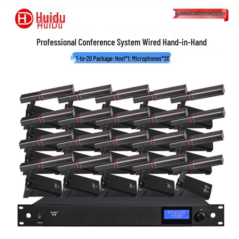 HuiDu Professional Wired Conference Microphone System (CN Version)