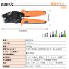 IWISS Ferrule Crimping Pliers for Wire End Sleeves and Rod SN-TG16 Terminals, 0.25-16.0mm²
