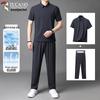 Men's Ice Silk Quick-Dry Polo Sports Set