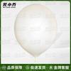 Wuxiaoqiao Meteorological Survey Balloons & Accessories
