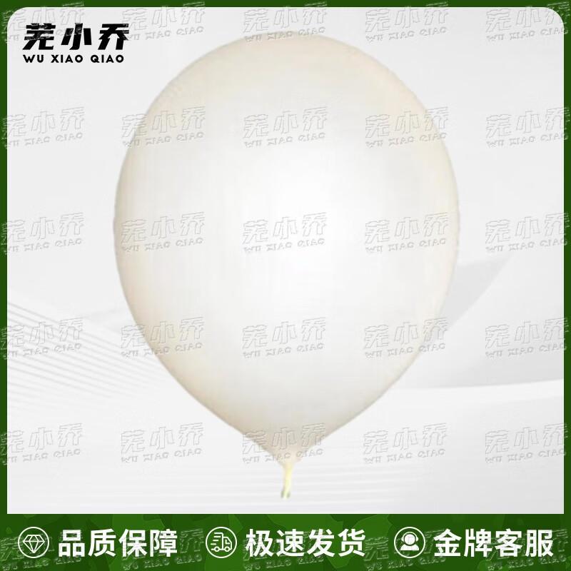 Wuxiaoqiao Meteorological Survey Balloons & Accessories
