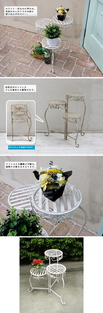 Garden Garden Iron Flower Stand Round Cat Legs Width 55cm X Depth 47cm X Height 53cm Antique White SS-SPL-6634-WHT