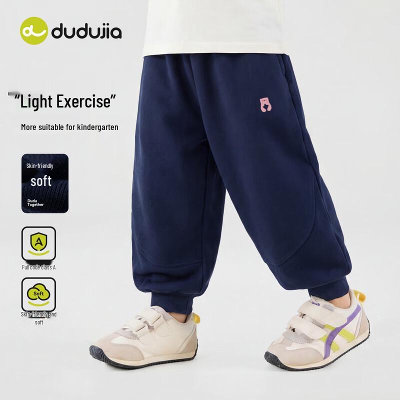 Dudu Family Girls' Loose Fit Casual Sport Pants