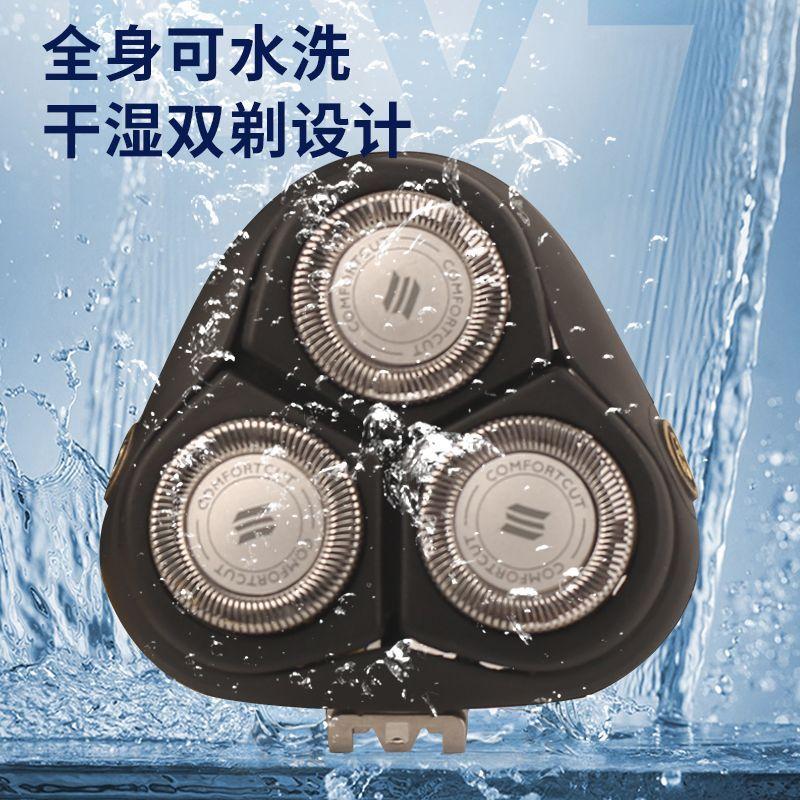 Compatible with Philips Shaver Head Accessories S3206 and S4303 Series Blades, Foil Holders, and Heads