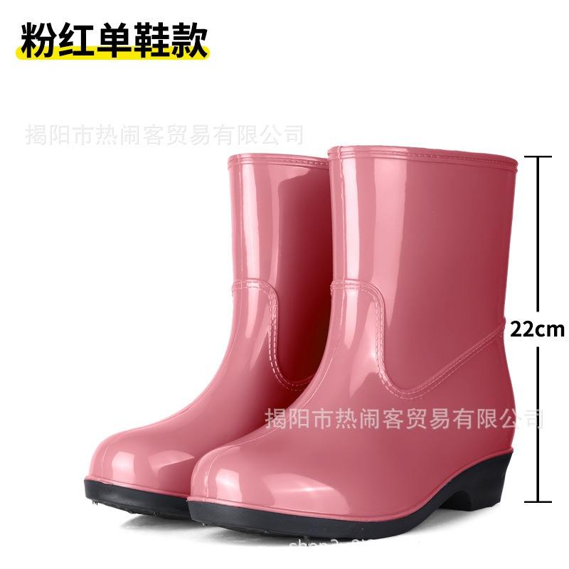 Pink medium tube women's rain shoes fashion non-slip rain boots kitchen waterproof glue shoes garden wading boots women's boots 20 high water shoes