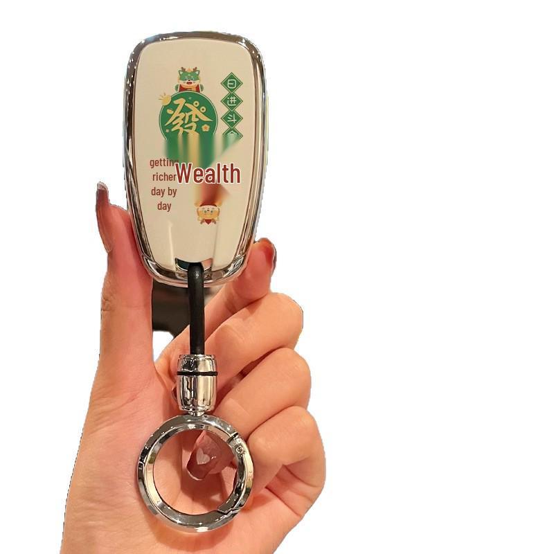 Chevrolet Cruze Key Cover for Mai Ruibao XL, Tan Jie, Zhe Saiou 3, Kai Tuo Zhe Models