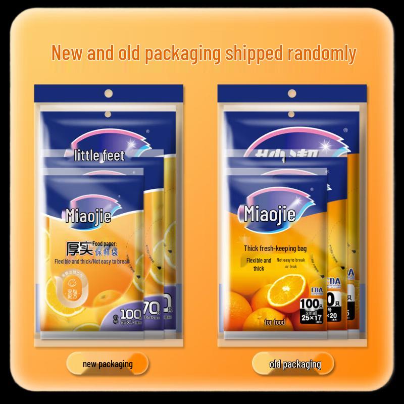 Miaojie Fresh-Keeping Bags - Large (2 Rolls)