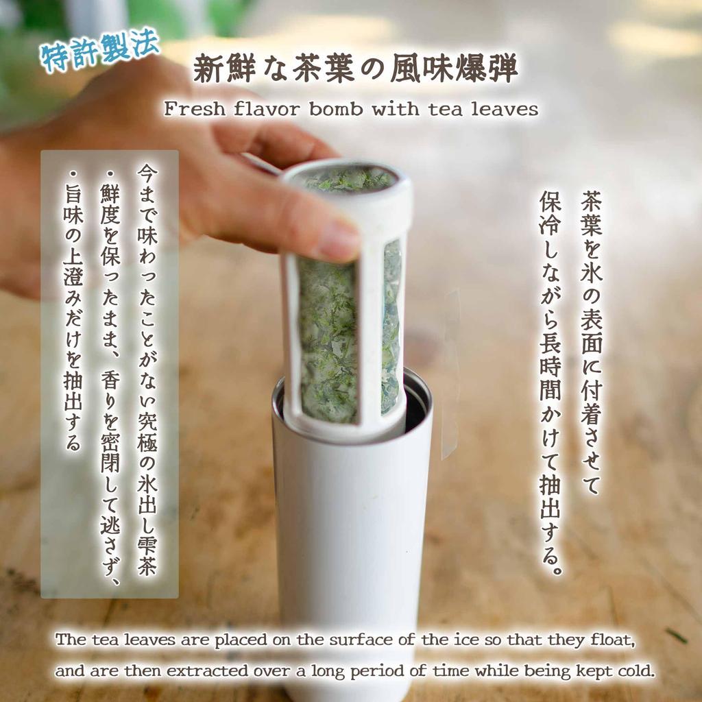 Tee Reise Chakoshi Teesieb  Kompatibel mit handelsüblichen Bechern, Wasserflaschen und Kaltteekannen  Hergestellt in Japan  Verstopft nicht einmal