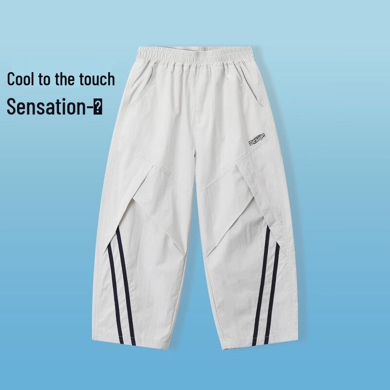 Montagut Kids  Unisex Elastic Cuff Sport Pants 160