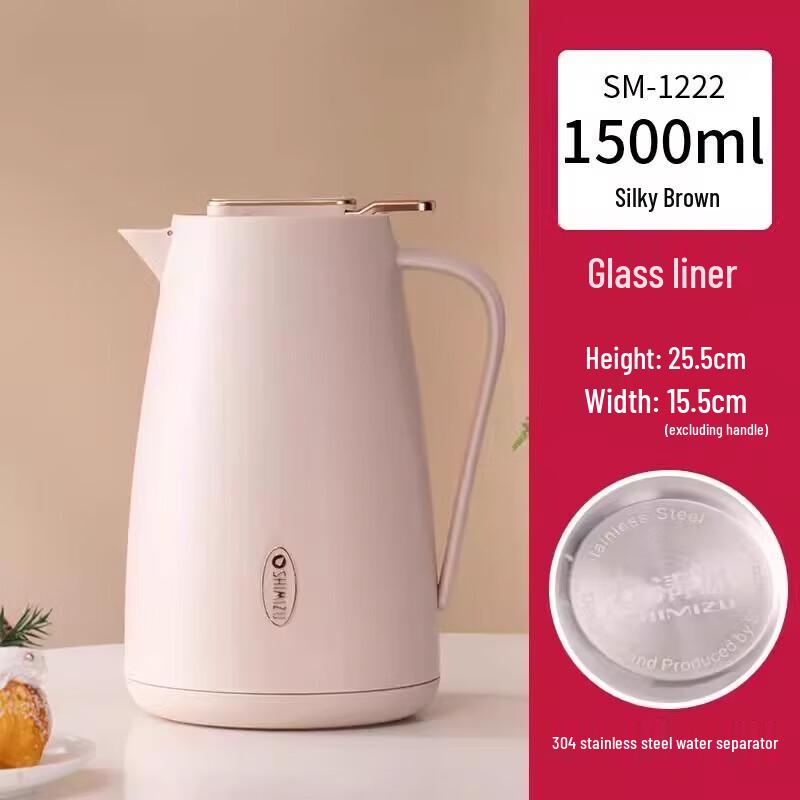 SHIMIZU Insulated Vacuum Flask