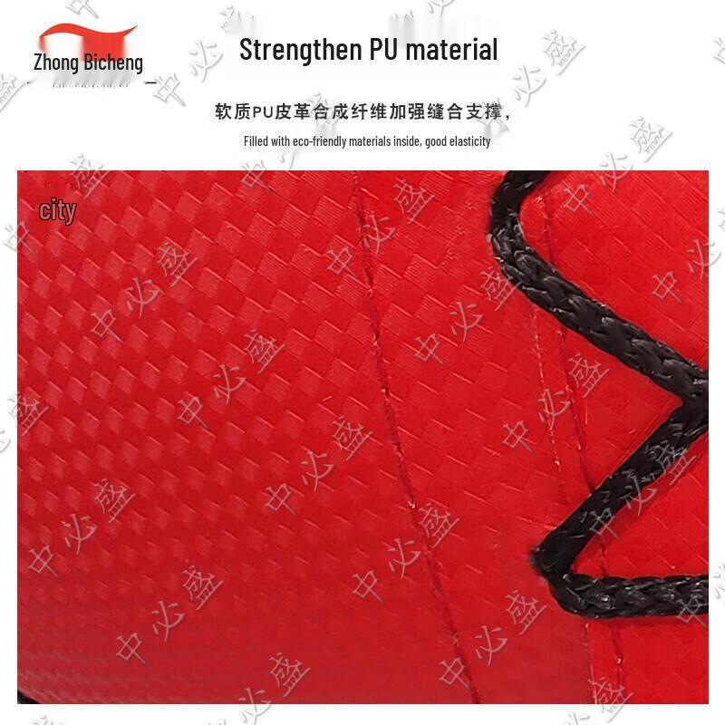 Zhongbisheng Non-Elastic Soft Medicine Wall Ball