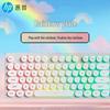 HP K500Y Retro Punk Round Keycap Backlit Wired Keyboard