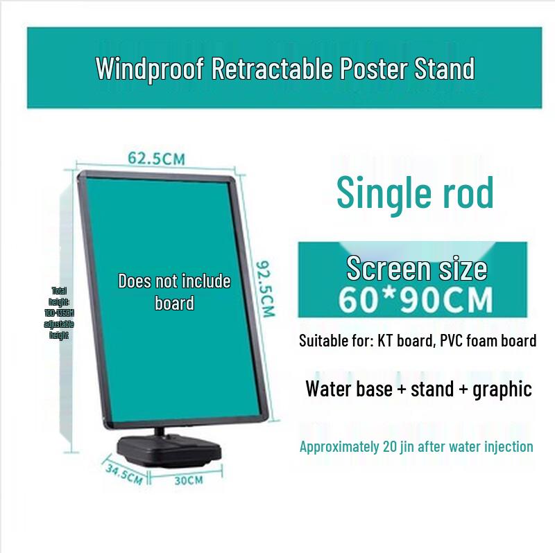 60x90cm Double-Sided Windproof Aluminum Poster Stand