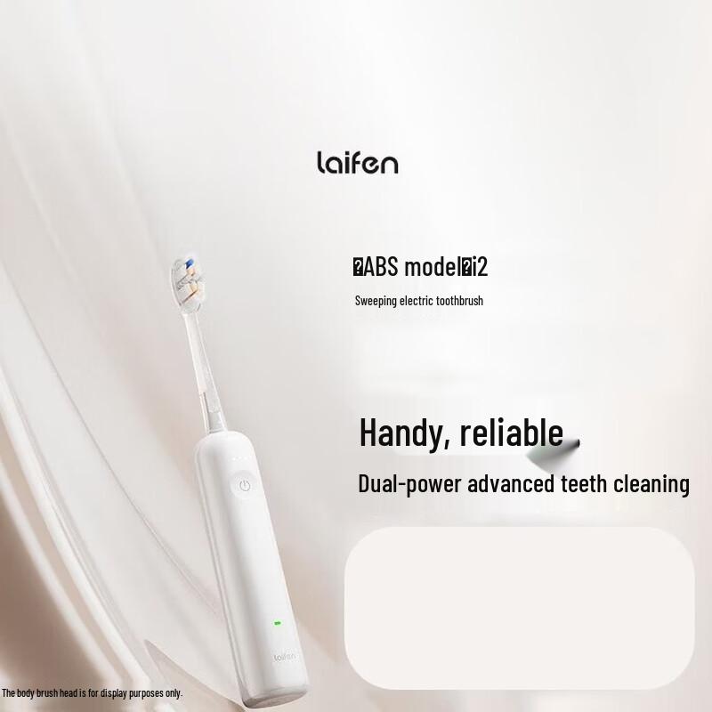 LAIFEN i2 ABS Second Generation Sonic Electric Toothbrush CN plug (adapter included)