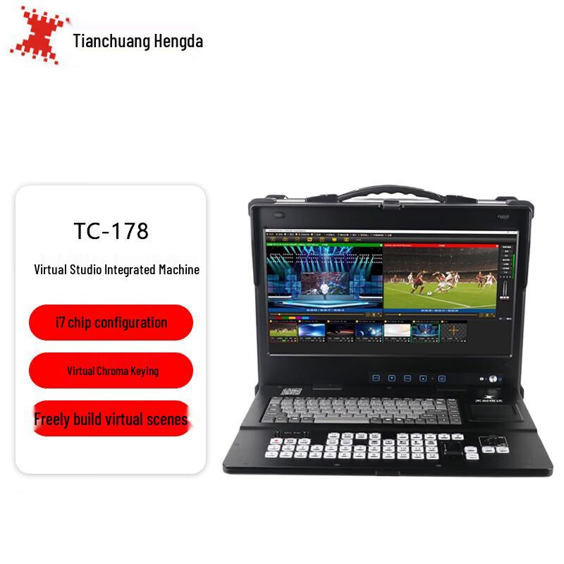 

TCHD TCHD-178 Portable Virtual Studio System (I7)