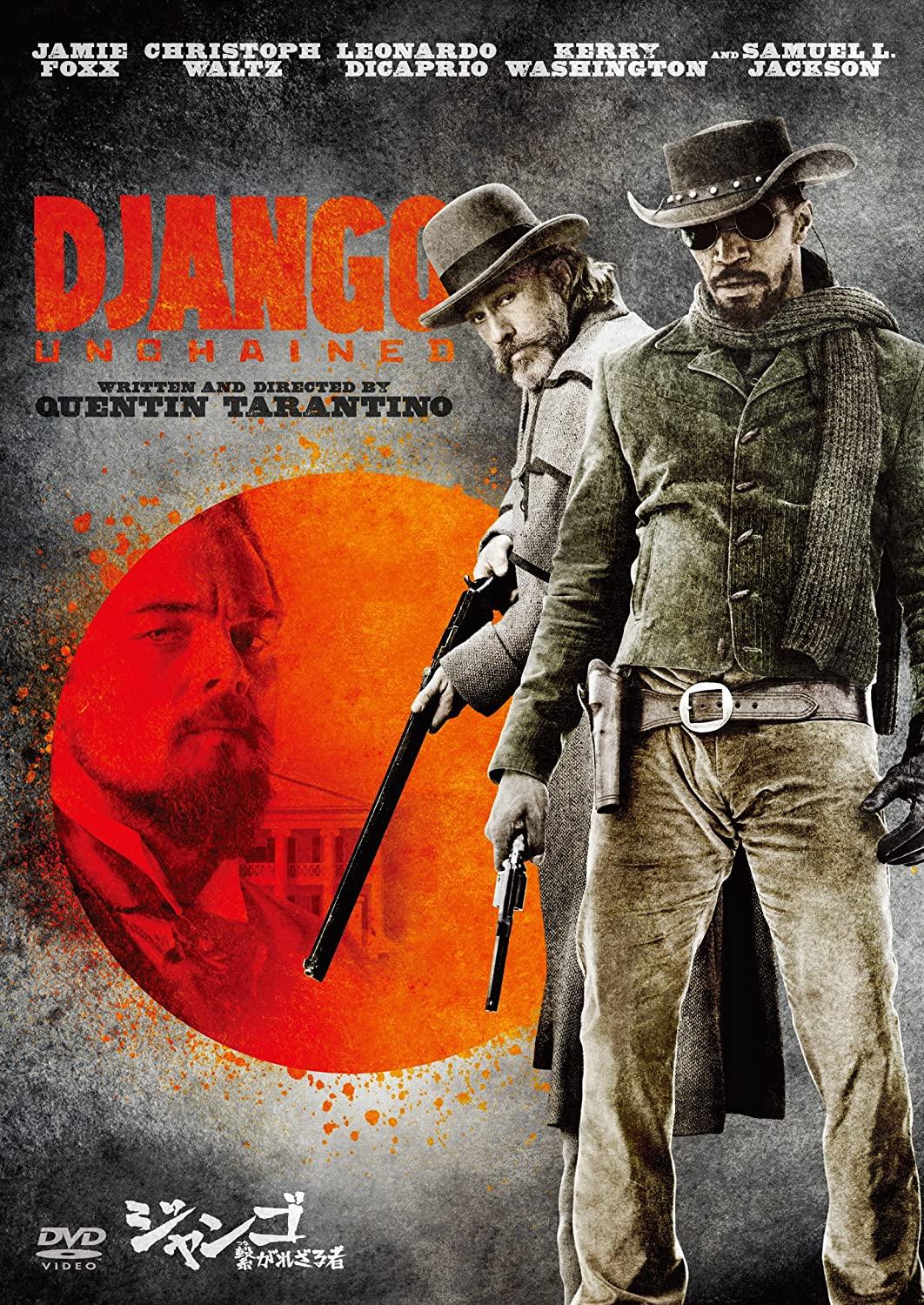 

DVD MOVIES - Django Unchained Japan Movies & DVD Used