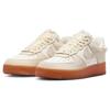 Nike Air Force 1 '07 LX Sail Coconut Milk Gum Med Brown Women FV3701-119
