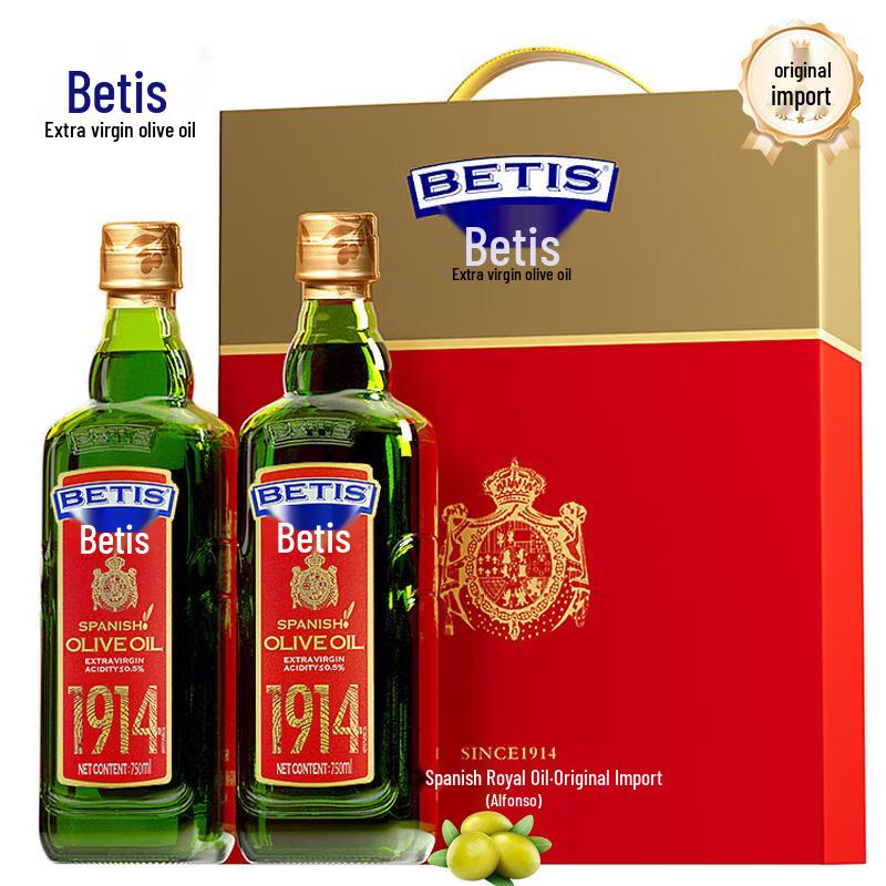 BETIS Extra Virgin Olive Oil Gift Set