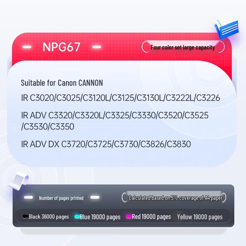 Tianwei NPG-67 Magenta Toner Cartridge