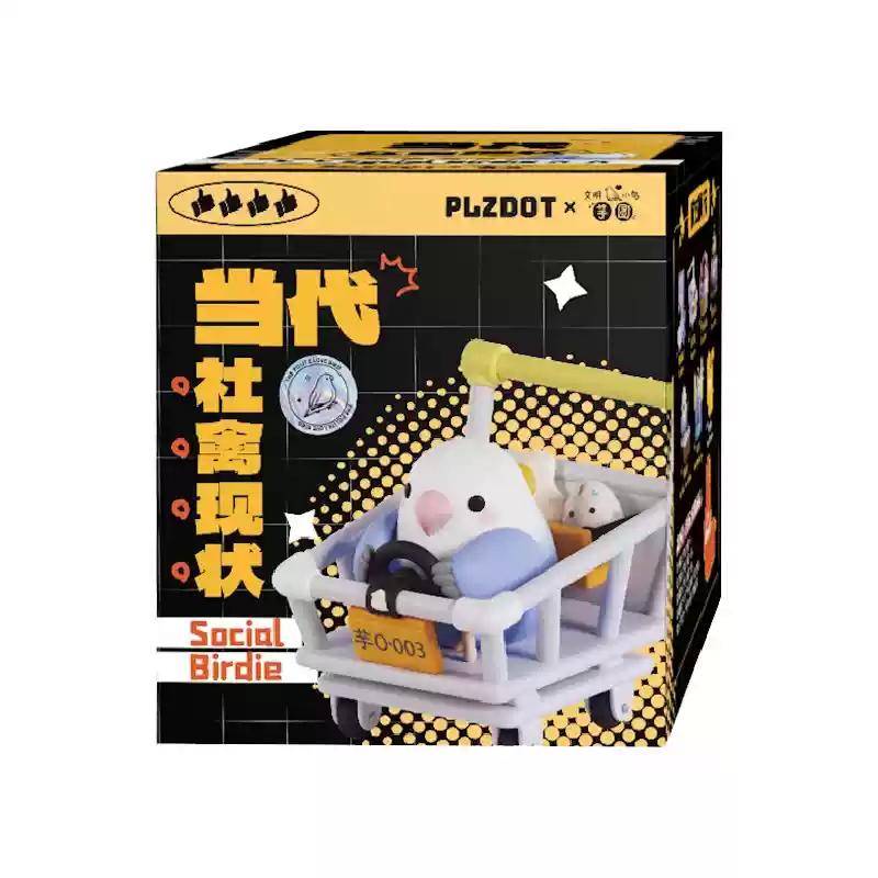 

Genuine Plzdot Bird Taro Is Not A Good Bird. Two Or Three Bombs Collect Blind Boxes And Play With Desktop Ornaments As Durable Gifts