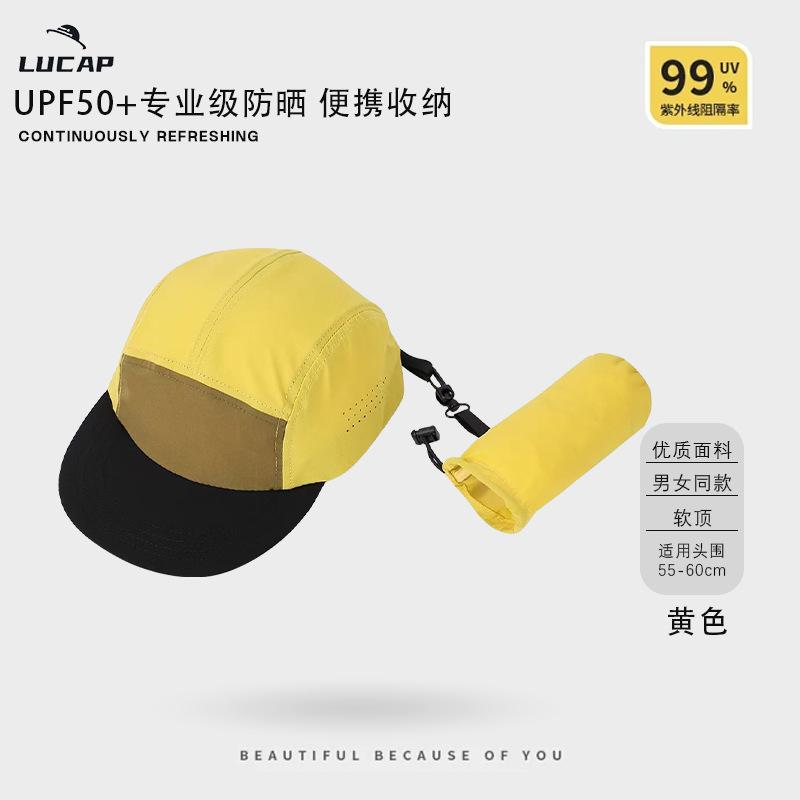 Quick-drying baseball cap Five waterproof sunshade sun hat Foldable storage bag Quick-drying breathable spring and summer baseball cap