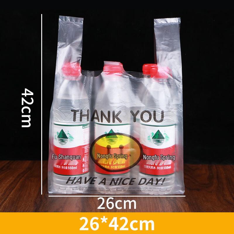 Ri Yue Xing Chen Smile Face Takeaway Vest Handle Bags