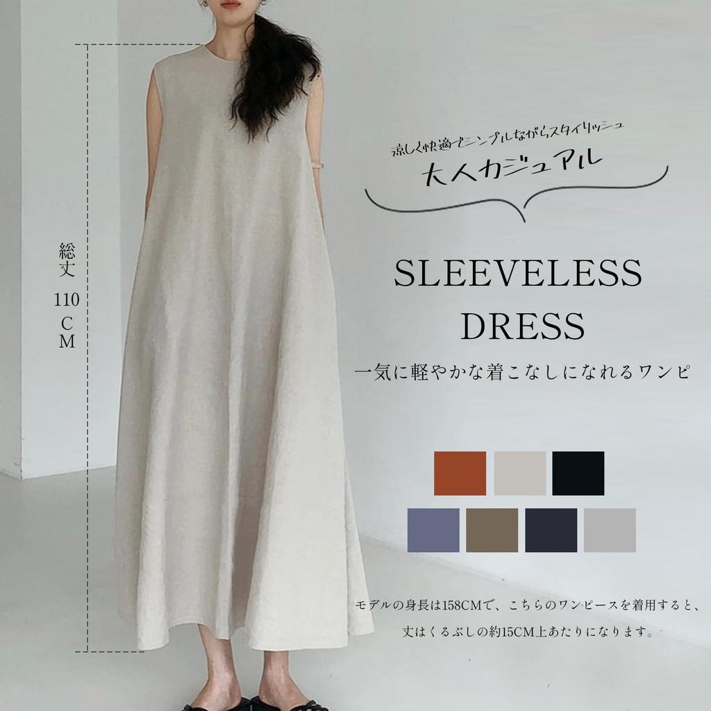 Maytopia Long Sleeveless Perfect for One Size Fits LYQ813 Free Women's Cotton-Linen Dress, Summer, Most, Spring/Summer, (JP, Alphabet, Size, Black)