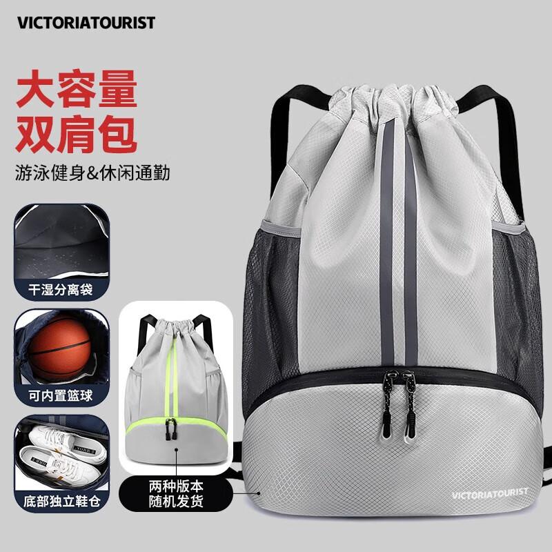 VICTORIATOURIST Training Sports Backpack