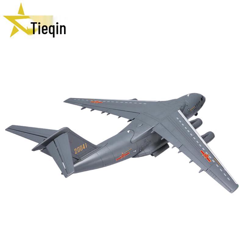 1:130 Y-20 Transport Aircraft High-Fidelity Model