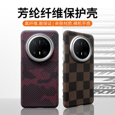 Fundas para móviles – Parachoques para smartphones