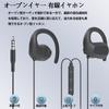 Oblivi Open-Ear Earphones, Wired 3.5mm, with Mic, Ear-Hook, Answering Calls, Volume Control, for Sports and Desk Work