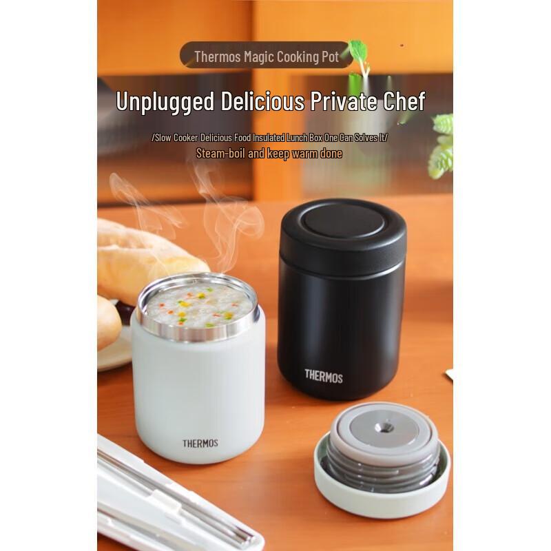 THERMOS JBR-500ML Insulated Food Jar